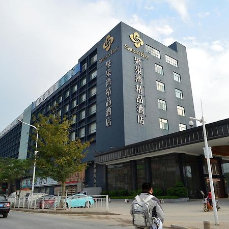 Spring Bay Boutique Hotel Shenzhen Zewnętrze zdjęcie