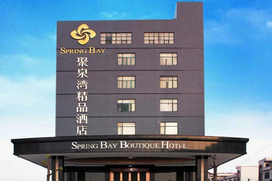 Spring Bay Boutique Hotel Shenzhen Zewnętrze zdjęcie